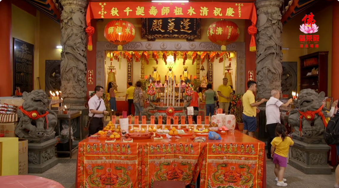 Peng Lai Dian Today